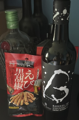 pic of Barossa Ink and Black pepper jap snack