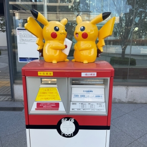 pic of pikachu postbox in yokohama
